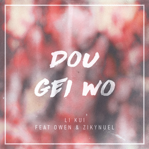 现场隔着保鲜膜摩擦
