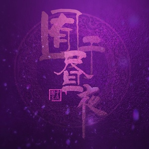 现场隔着保鲜膜摩擦
